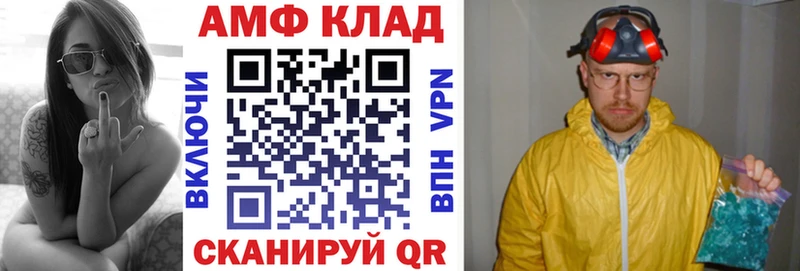 Amphetamine VHQ  ОМГ ОМГ как войти  Томск  что такое наркотик 