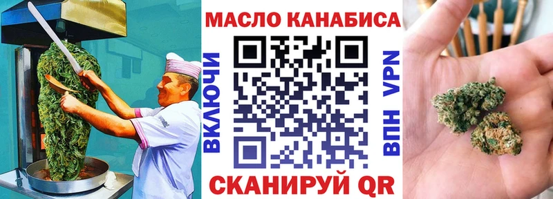 даркнет сайт  Томск  Еда ТГК конопля 