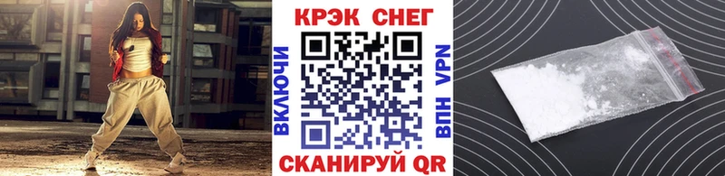 Cocaine 97%  цена наркотик  Томск 