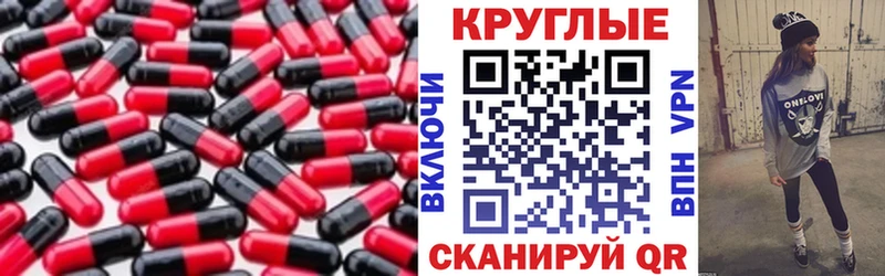 Ecstasy MDMA  Томск 