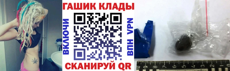 ГАШИШ 40% ТГК  Томск 