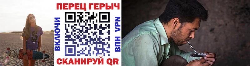 ГЕРОИН хмурый  Томск 