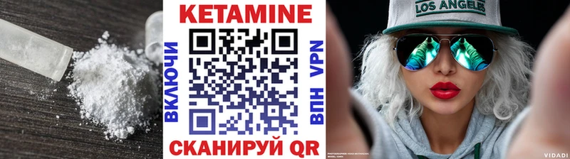 КЕТАМИН VHQ  где можно купить наркотик  Томск 