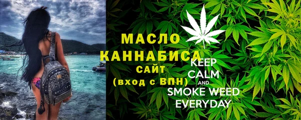 эйфоретик Богородицк