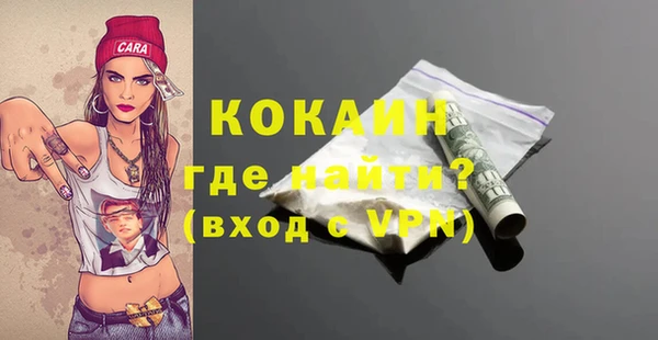 эйфоретик Богородицк