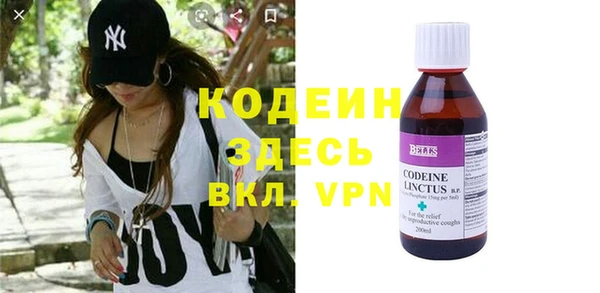 эйфоретик Богородицк