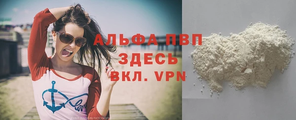 таблы Пролетарск