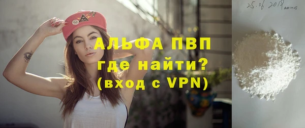 эйфоретик Богородицк