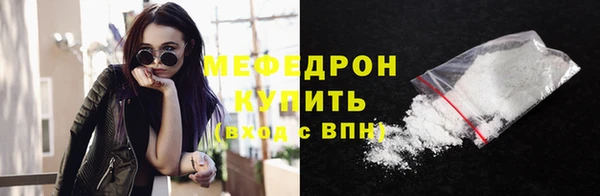 эйфоретик Богородицк