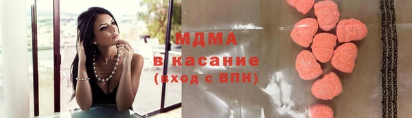 дмт Богородск