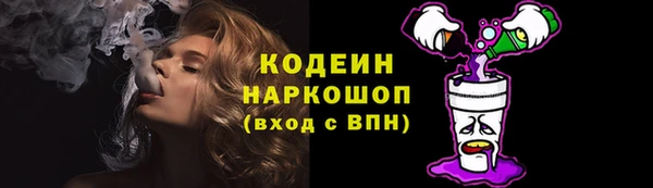 эйфоретик Богородицк