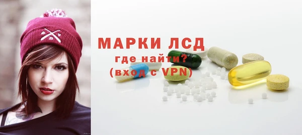 эйфоретик Богородицк