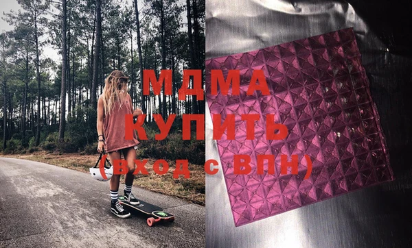 mdma Богданович
