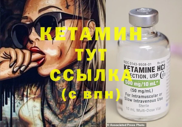 эйфоретик Богородицк
