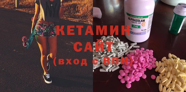 дмт Богородск