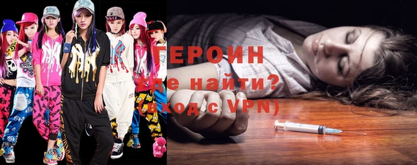 эйфоретик Богородицк