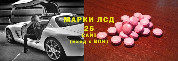 дмт Богородск