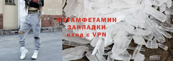 эйфоретик Богородицк