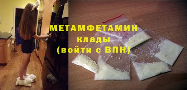 эйфоретик Богородицк