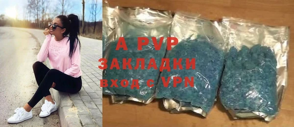 сатива Протвино