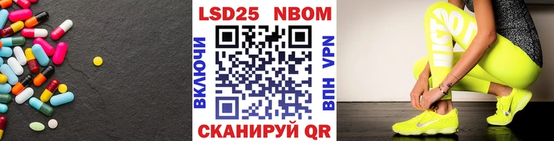 купить наркотик  Томск  Лсд 25 экстази ecstasy 