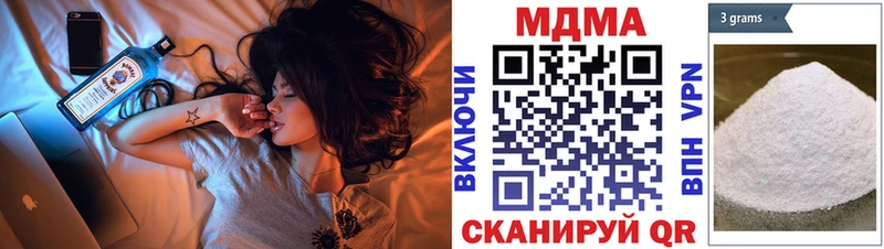 kraken сайт  Томск  МДМА VHQ 