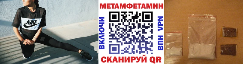ОМГ ОМГ рабочий сайт  Томск  Первитин кристалл 