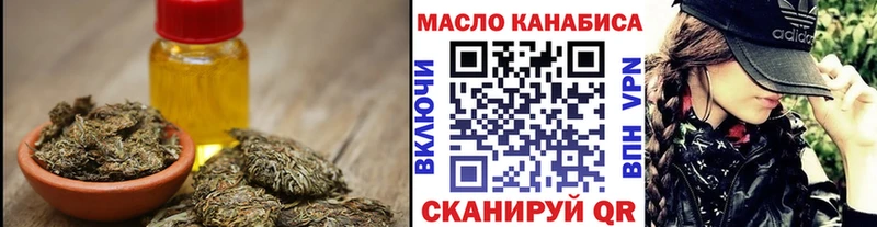 где купить наркоту Томск ТГК Wax